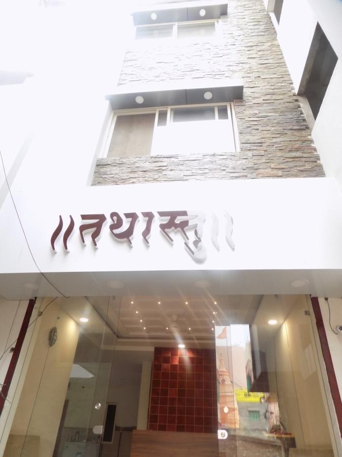 Hotel Tathastu Ujjain Esterno foto